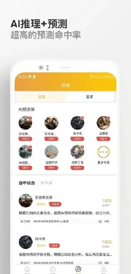 开云官方app综合大厅首页